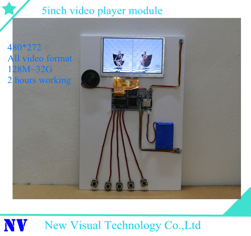 5inch video player module