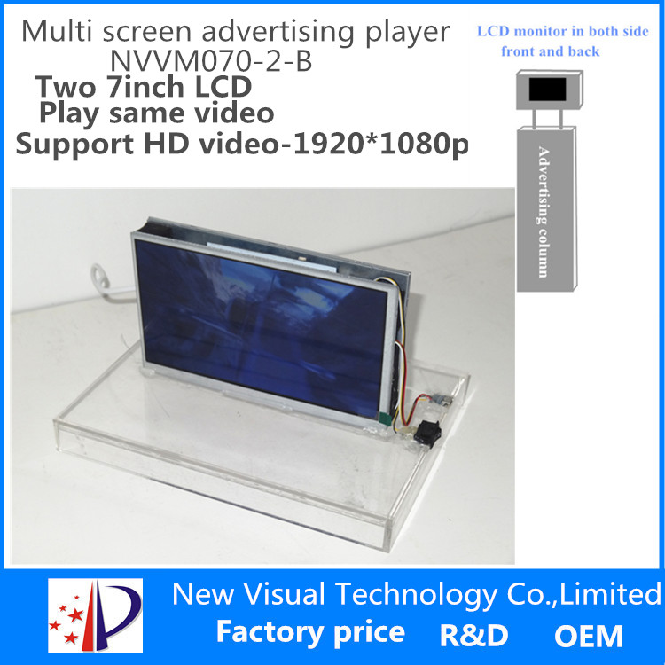 video player module-two LCD-7inch