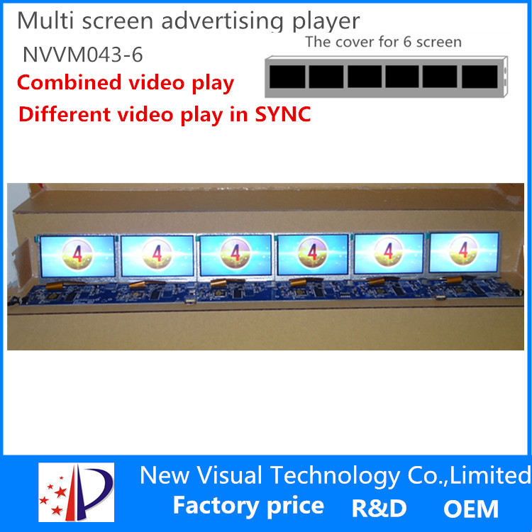 video player module group-4.3inch