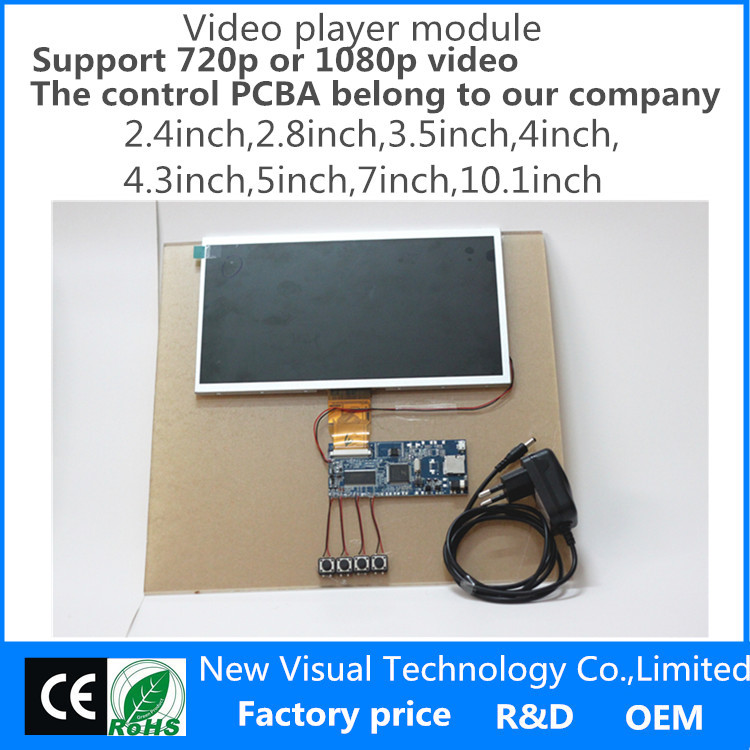 10inch video player module