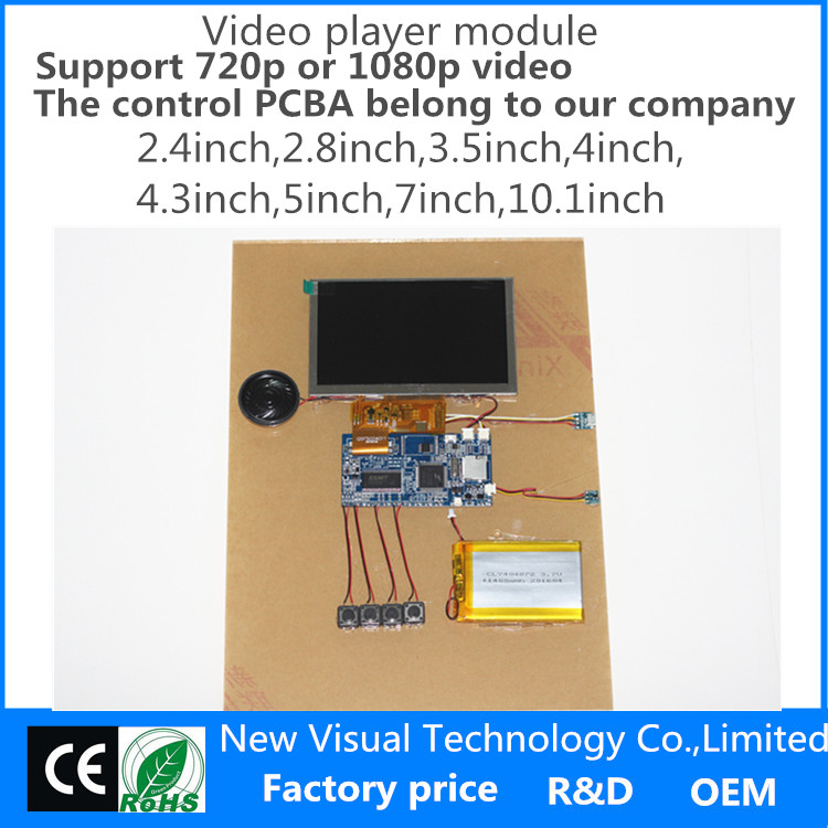 5inch video player module