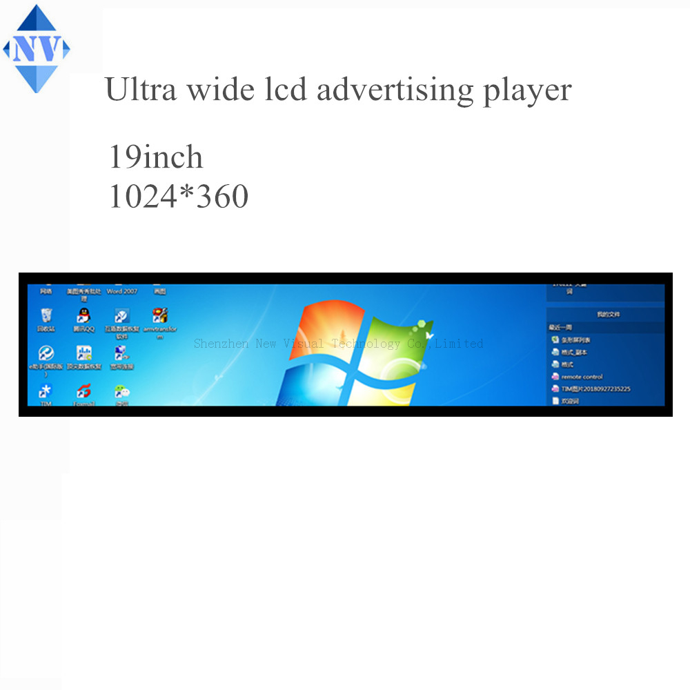 19inch ultra wide lcd