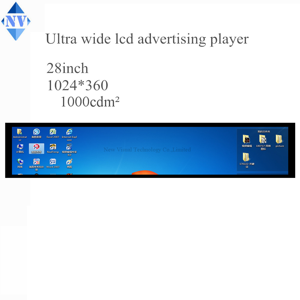 28inch ultra wide lcd